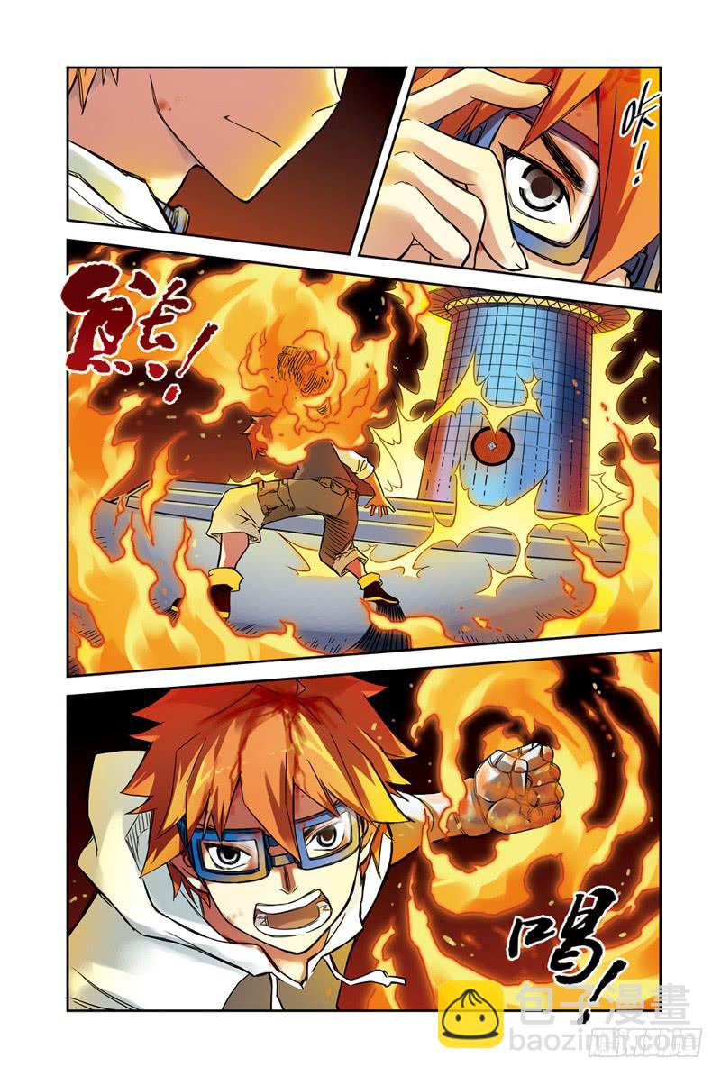 第131回：冲破云海！2-第133话