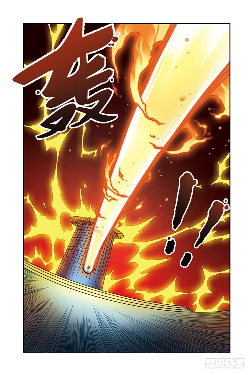 第131回：冲破云海！2-第133话