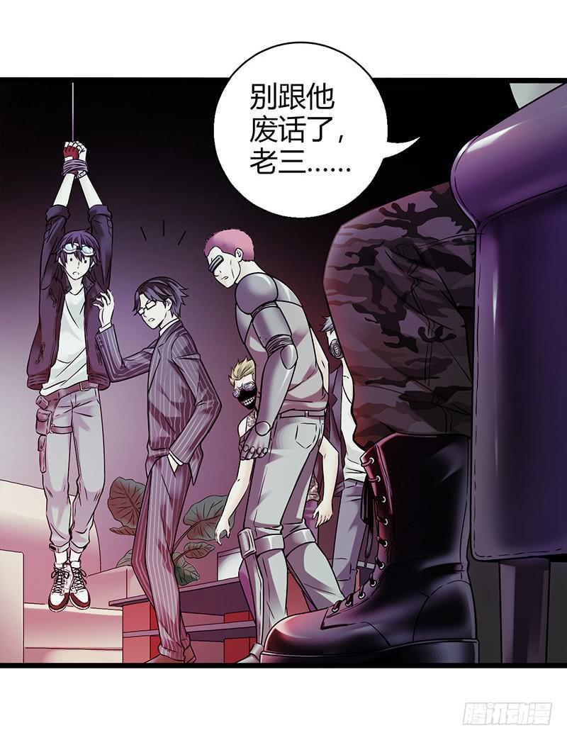 《水星速递》试读1(1/2)-第135话