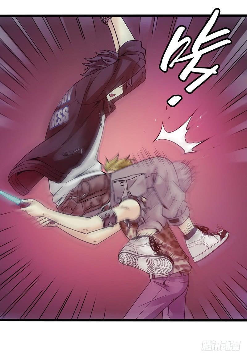 《水星速递》试读1(1/2)-第135话