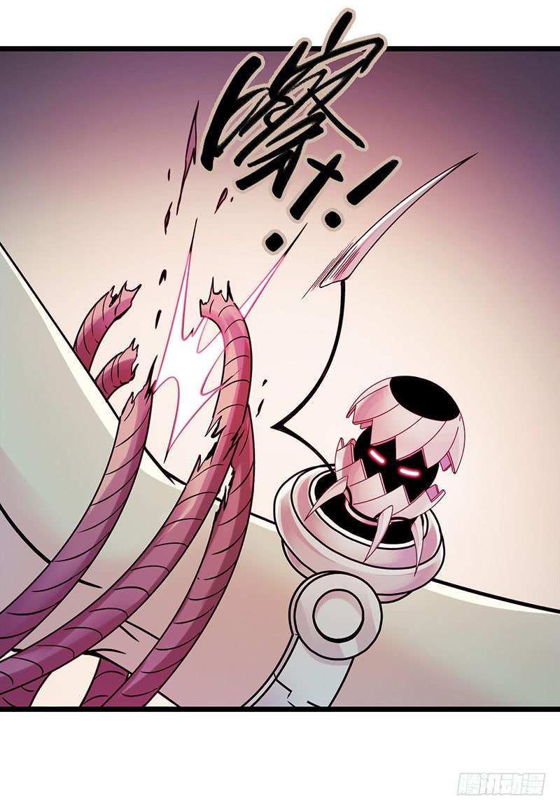 《水星速递》试读1(1/2)-第135话