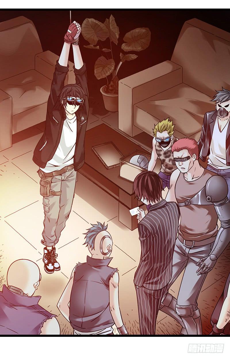 《水星速递》试读1(1/2)-第135话