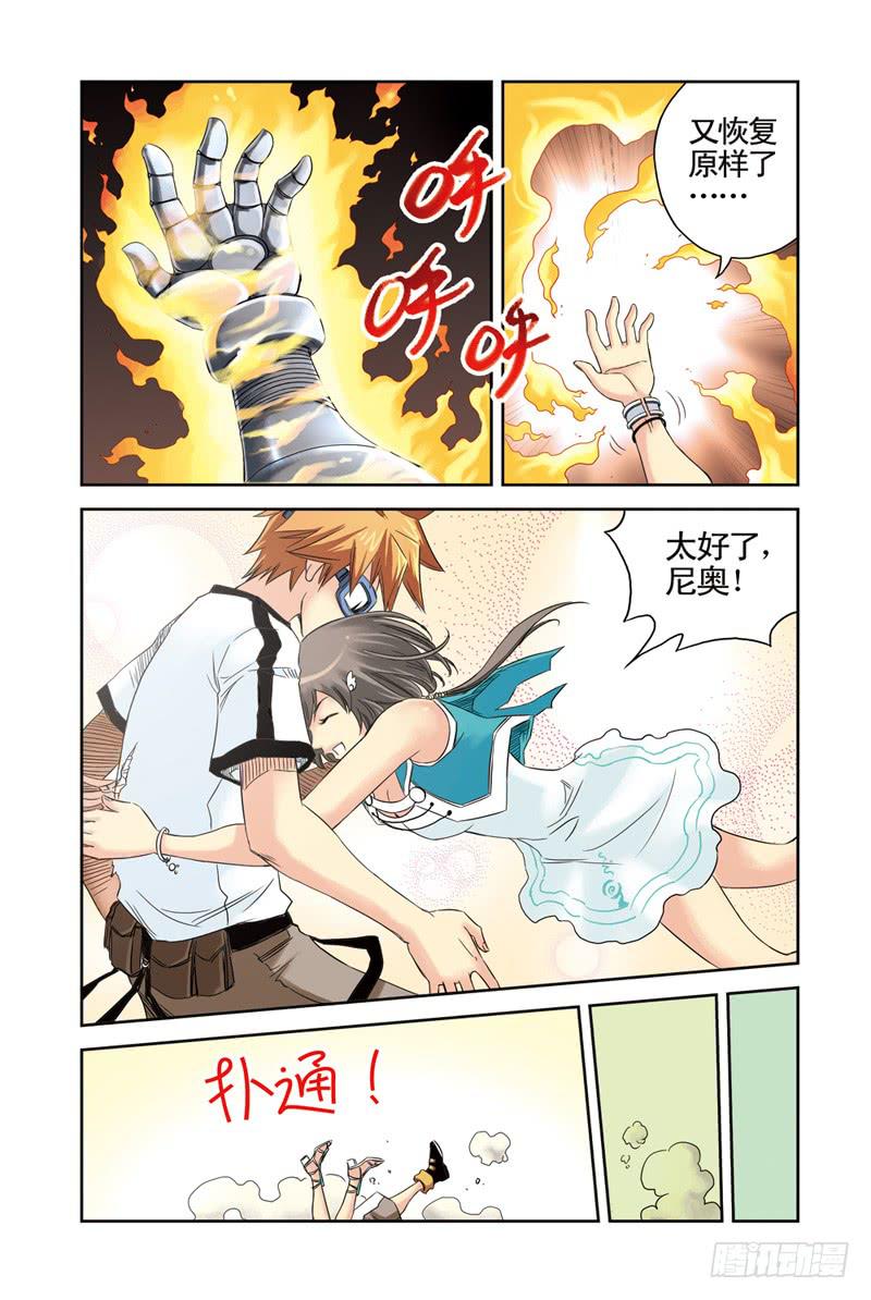 第15回：战！3-第15话