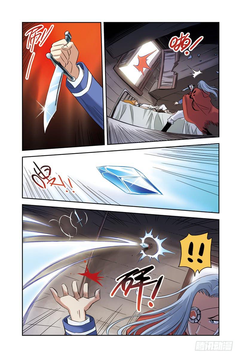 第23回：天使之泪-第23话