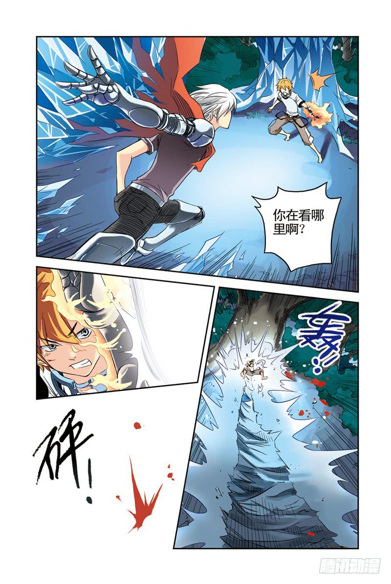 第27回：尼伯龙根之胄2-第27话