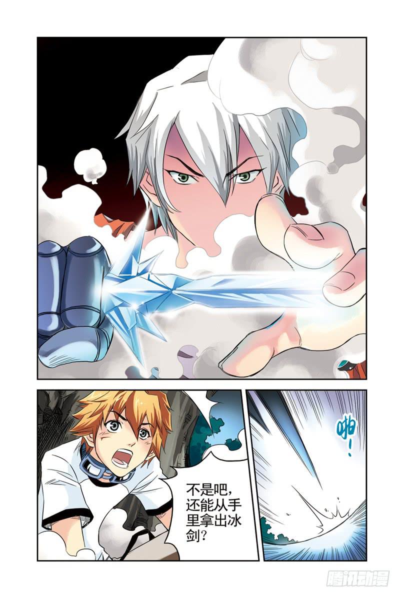 第27回：尼伯龙根之胄2-第27话