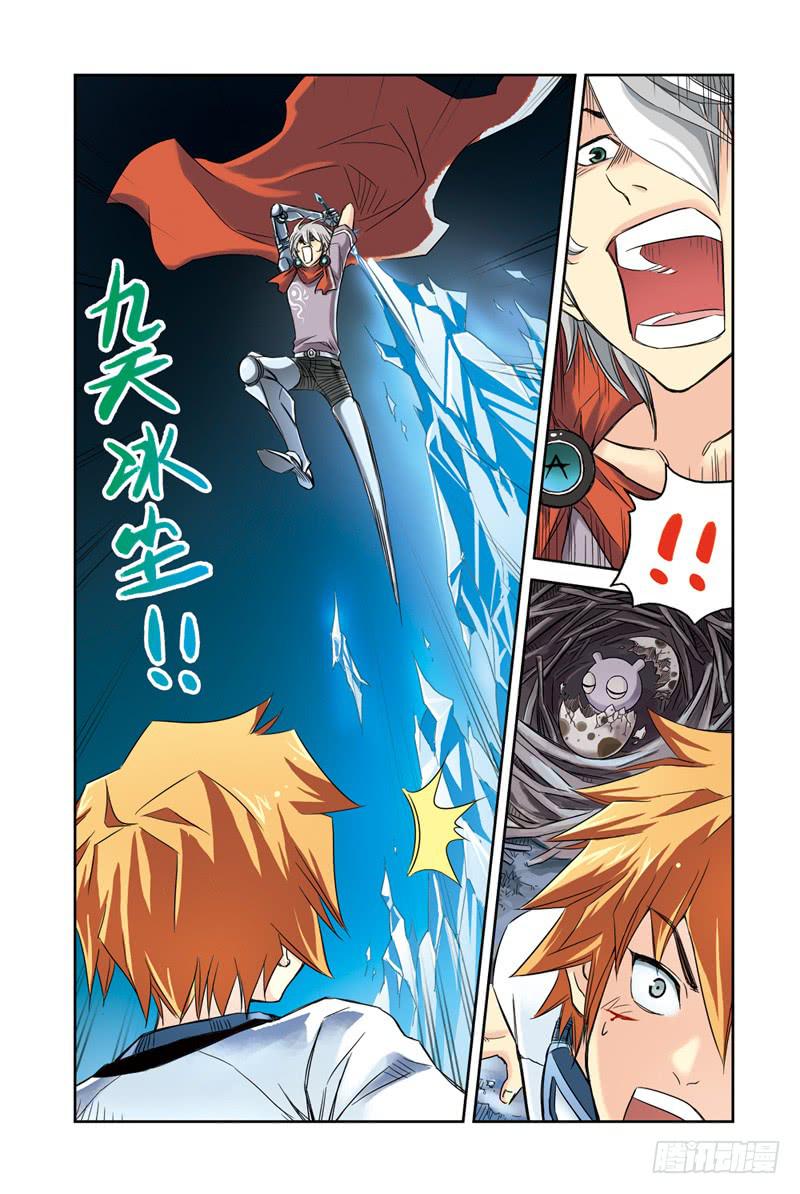 第27回：尼伯龙根之胄2-第27话