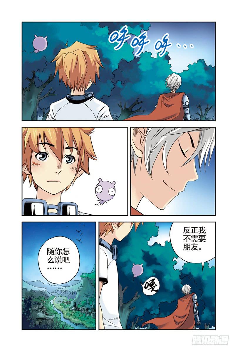 第29回：朋友or敌人-第29话