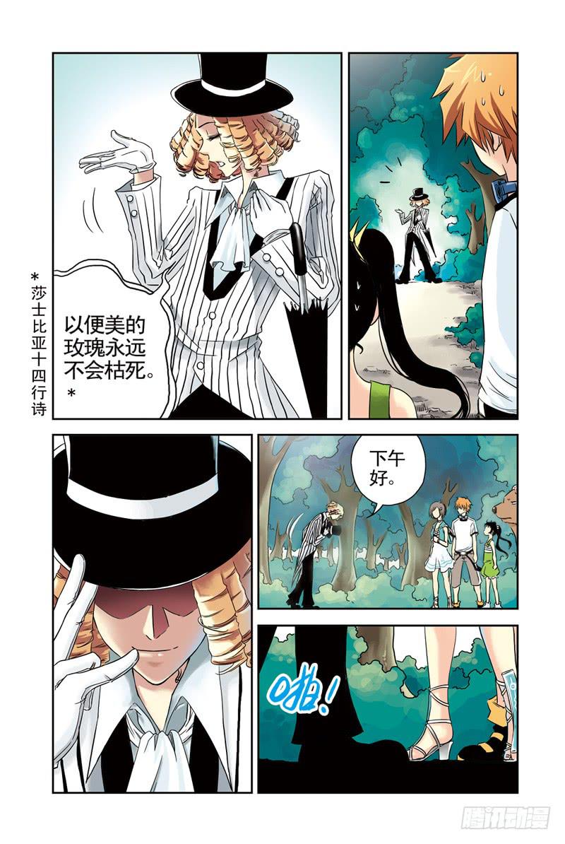 第33回：回忆2-第33话