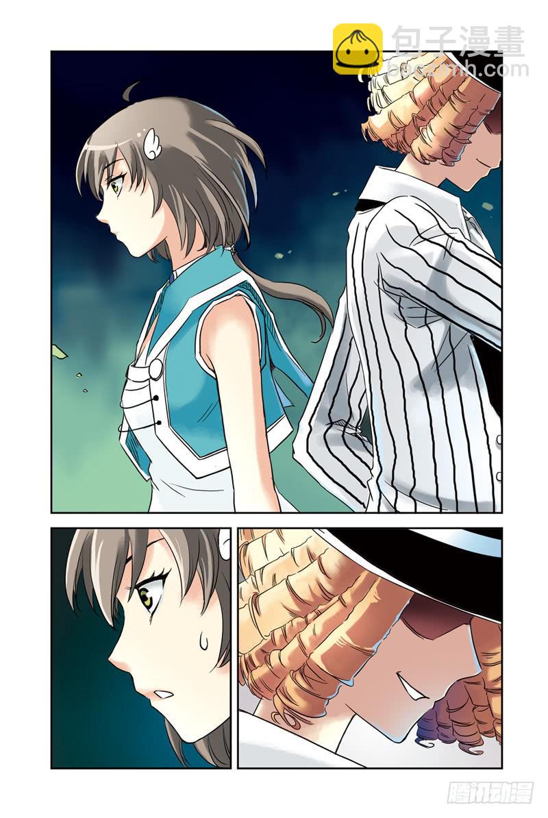 第33回：回忆2-第33话