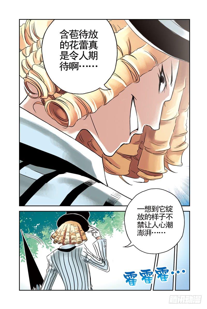 第33回：回忆2-第33话