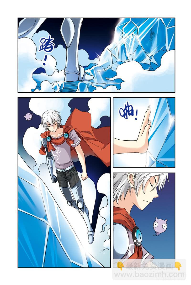 第33回：回忆2-第33话