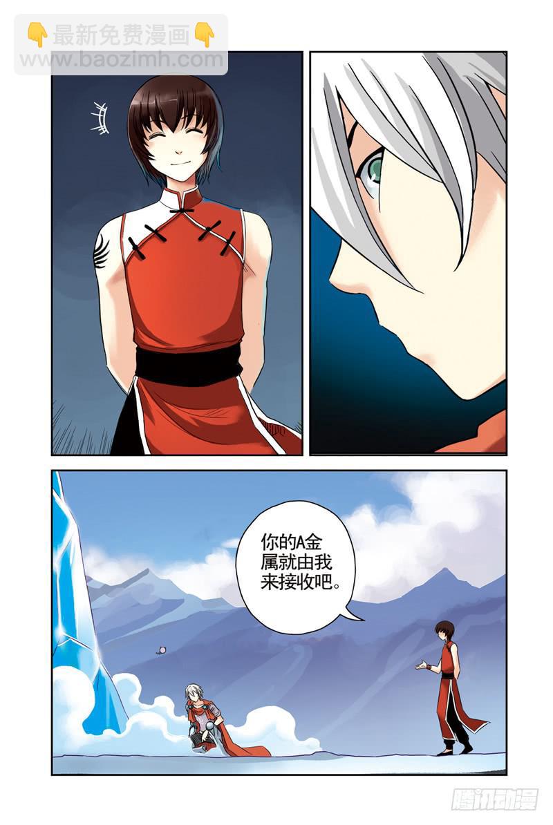 第35回：地下城-第35话