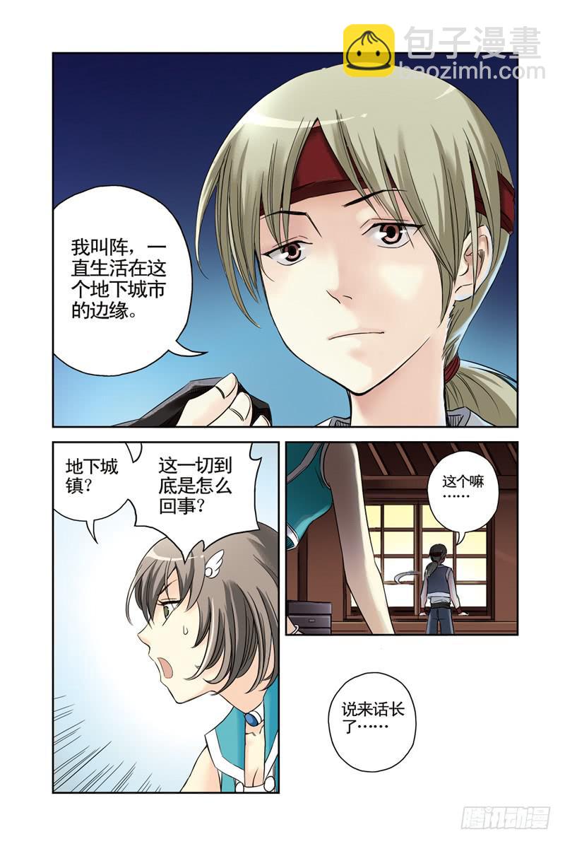 第37回：地下城3-第37话