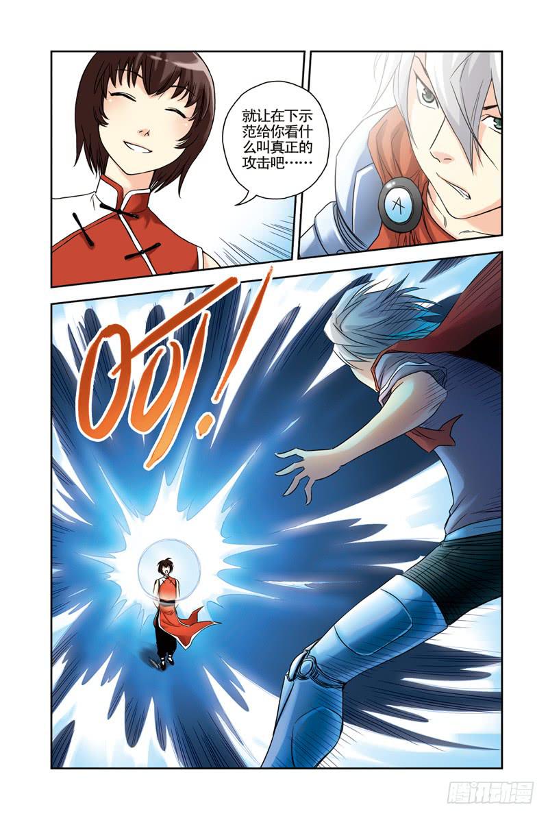 第39回：劲敌2-第39话