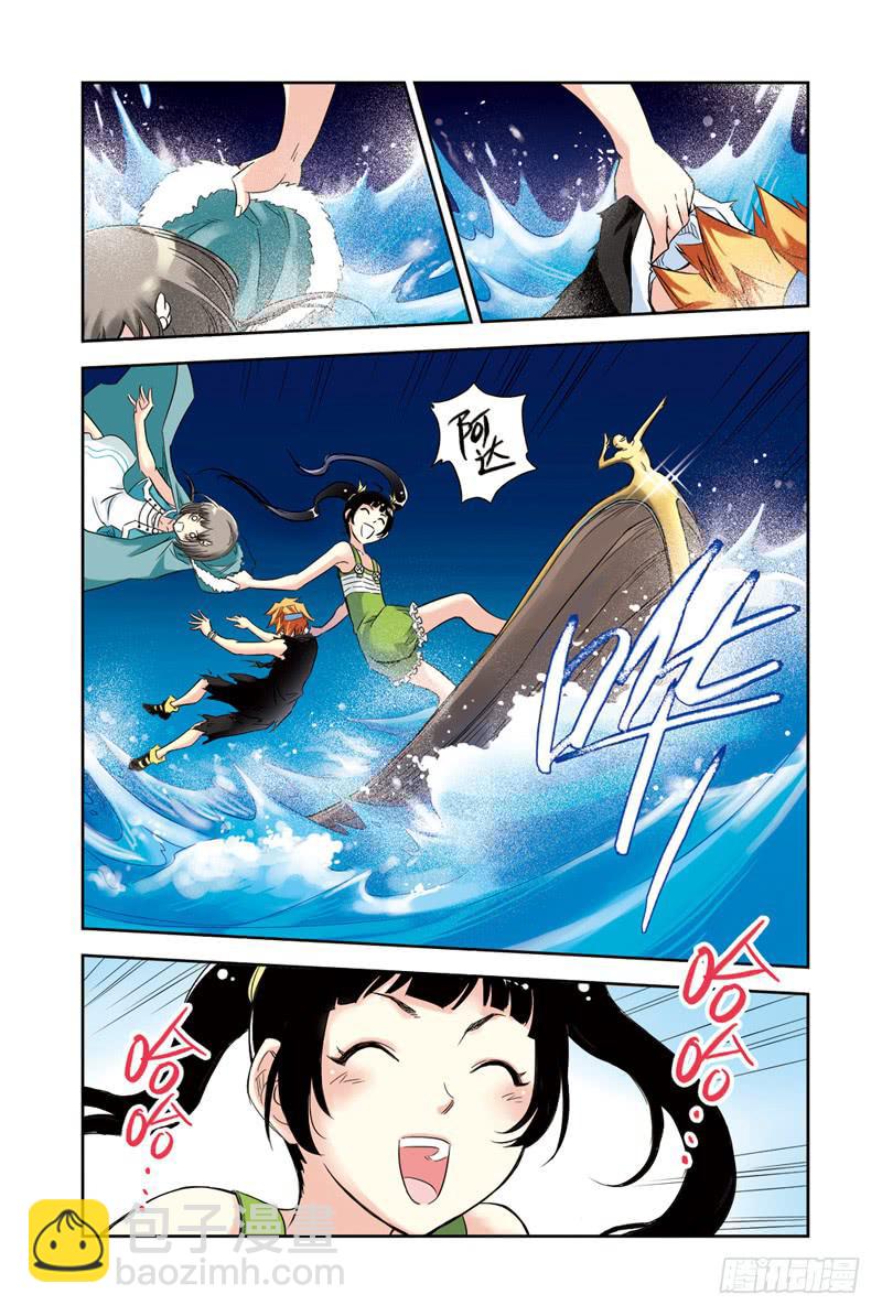 第59回：暗黑之翼-第59话