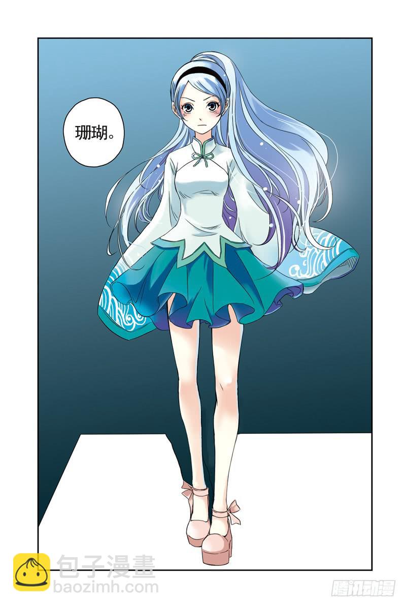 第61回：暗黑之翼3-第61话