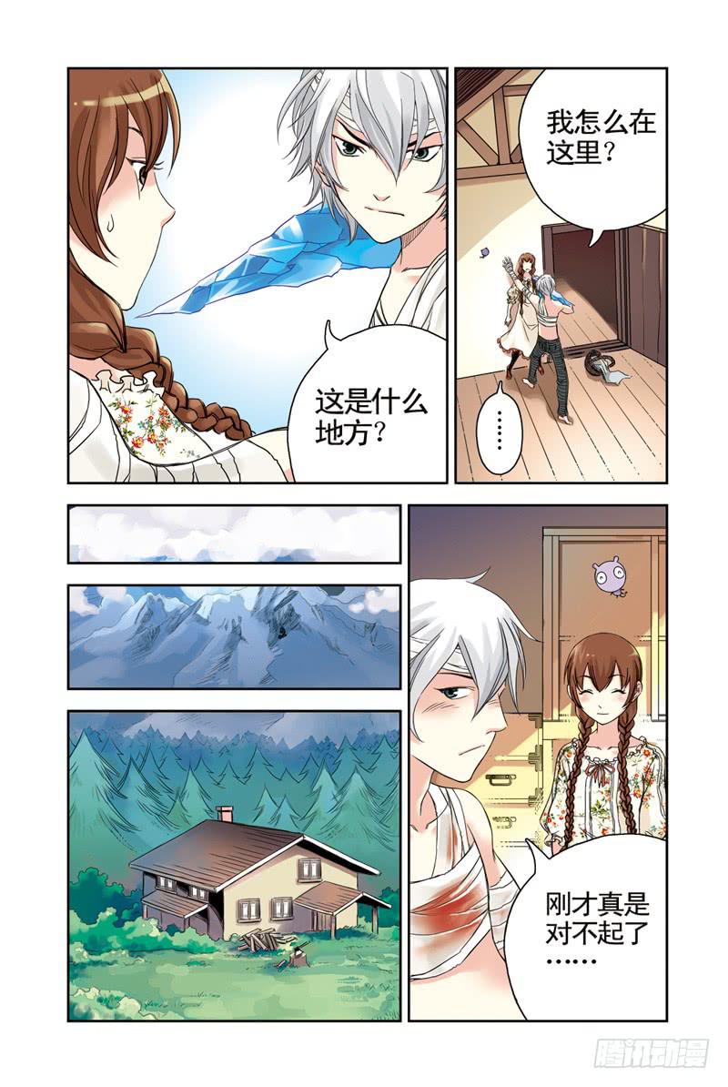 第63回：缘2-第63话