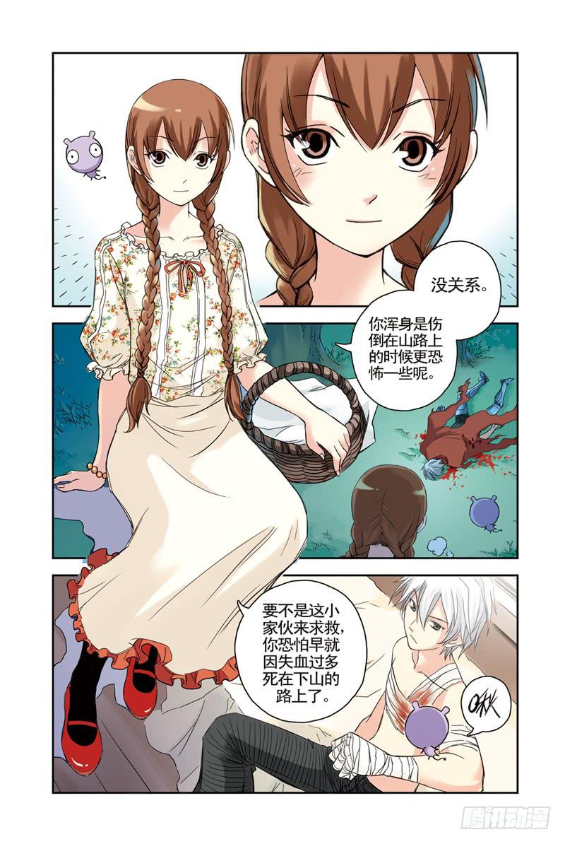 第63回：缘2-第63话