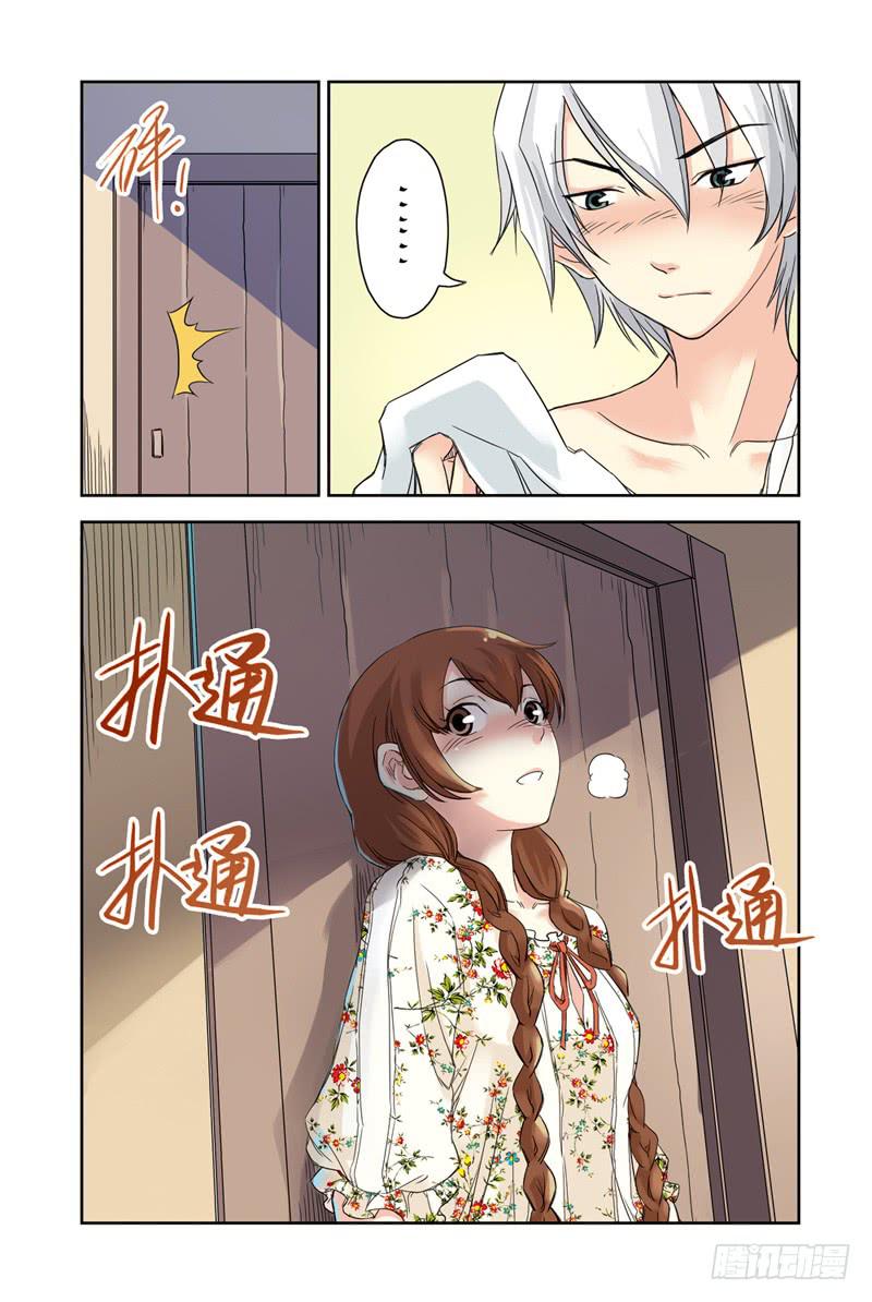 第63回：缘2-第63话