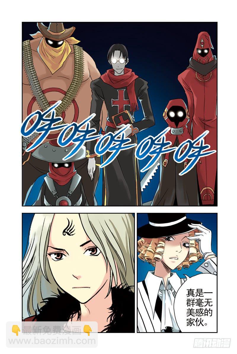 第63回：缘2-第63话