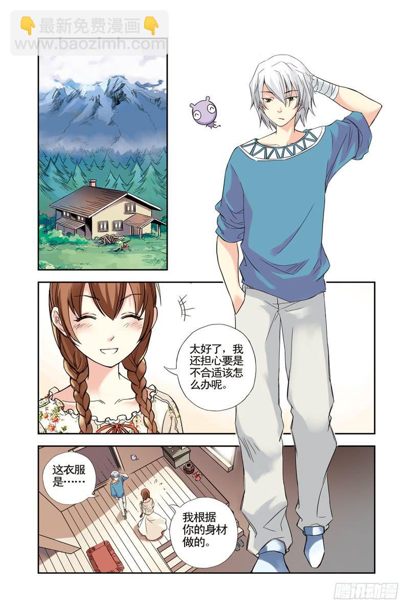 第65回：魔女-第65话