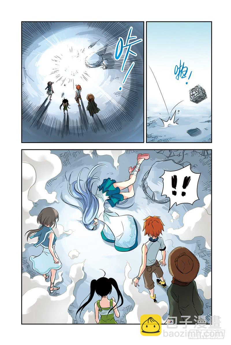 第79回：冰之管风琴3-第79话