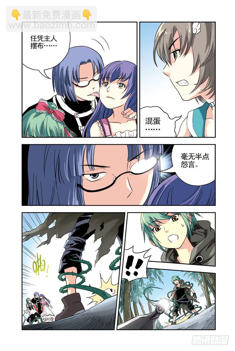 第82回：重逢3-第83话