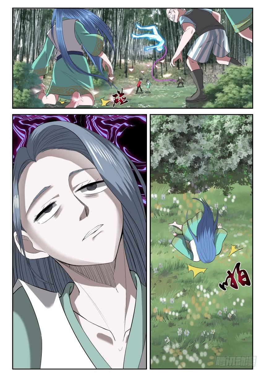 107 放长钱，钓大鱼-第107话