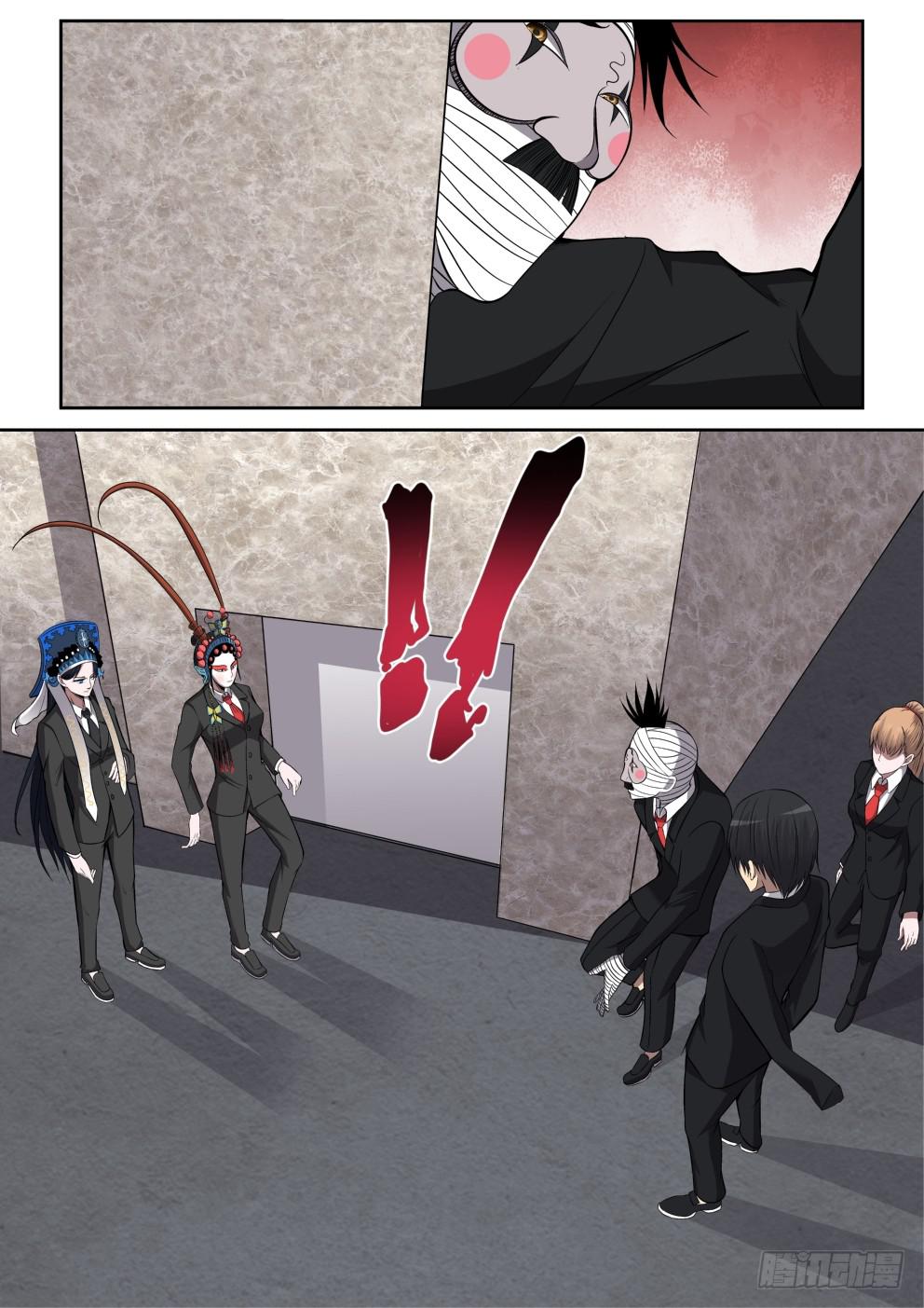 113 神警下班真早啊-第113话