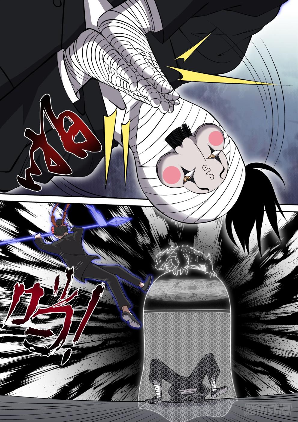 113 神警下班真早啊-第113话