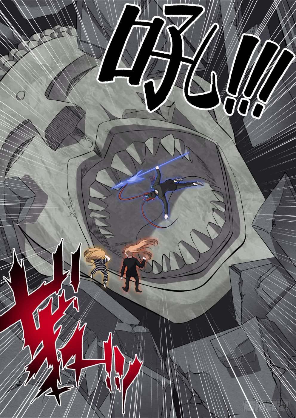 113 神警下班真早啊-第113话