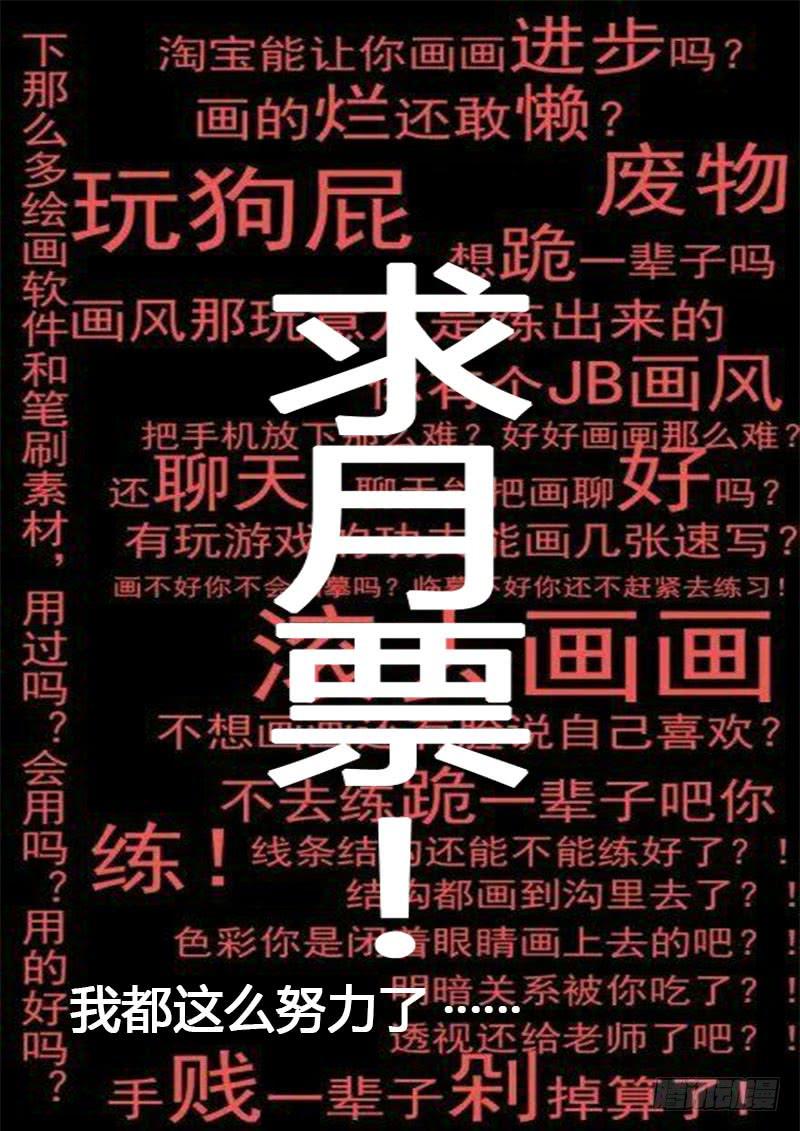 113 神警下班真早啊-第113话