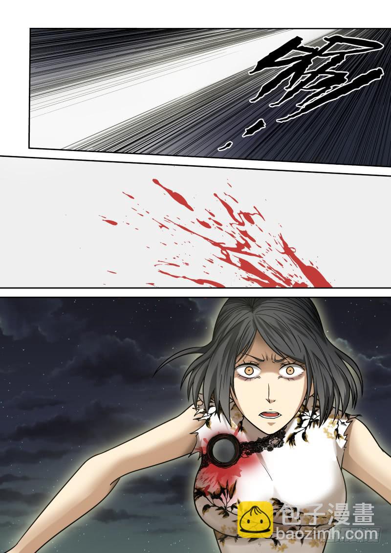 15 我家的老大-第15话