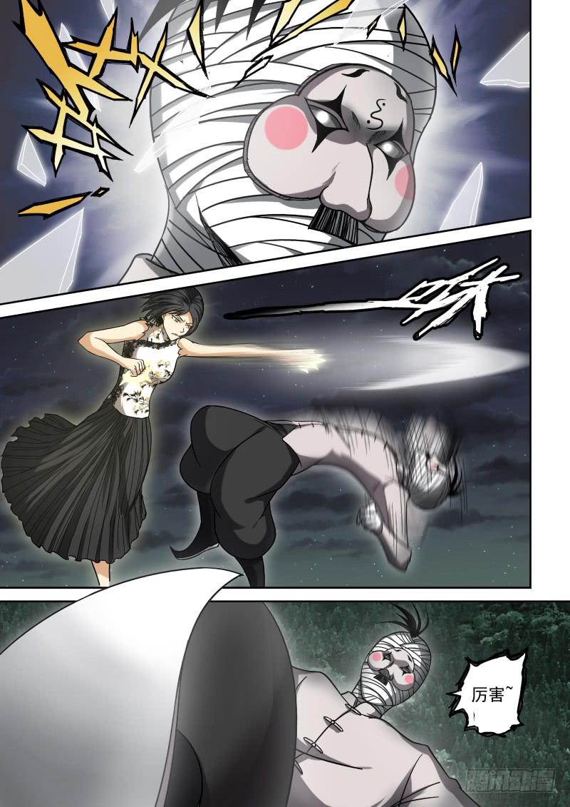 15 我家的老大-第15话