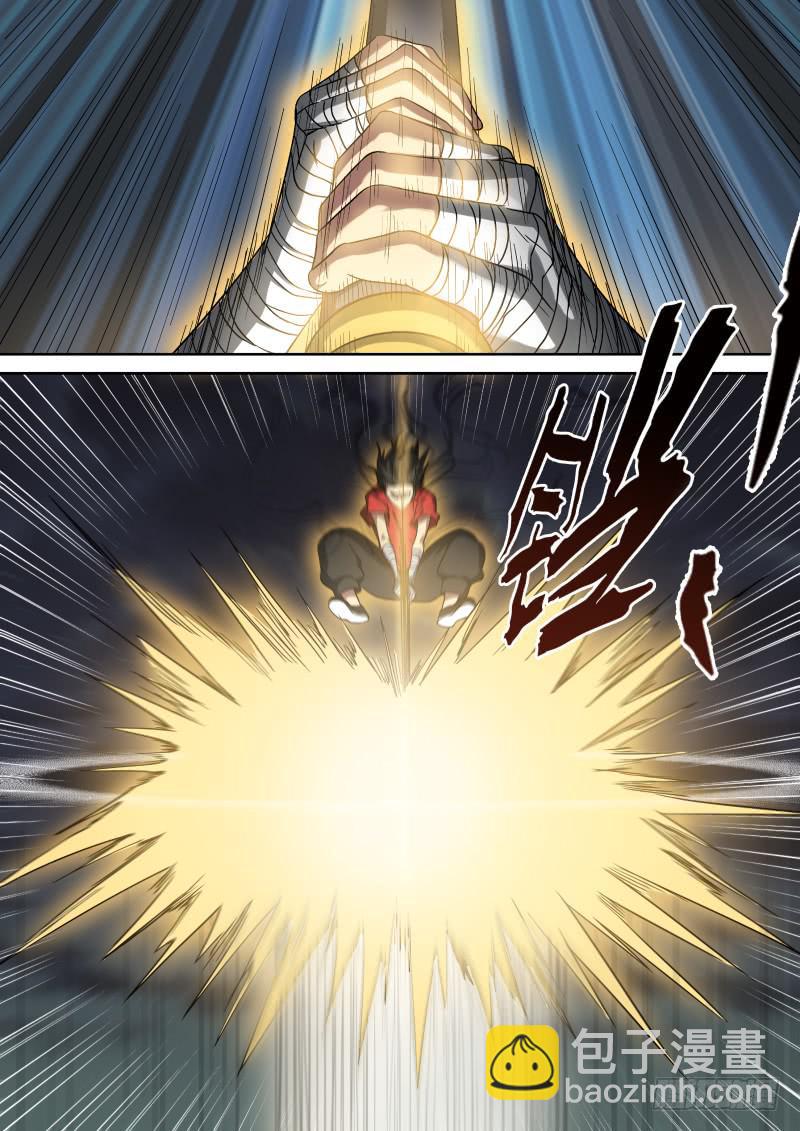 17 天一耍大刀-第17话