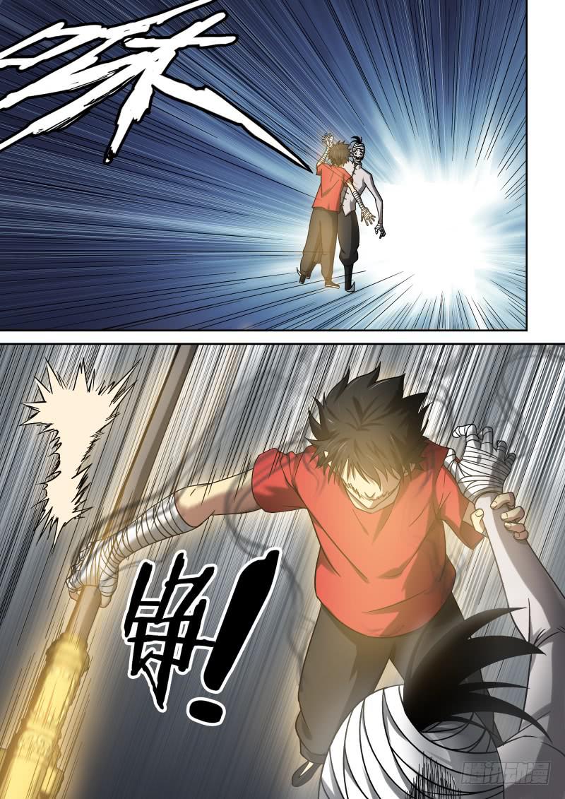 17 天一耍大刀-第17话