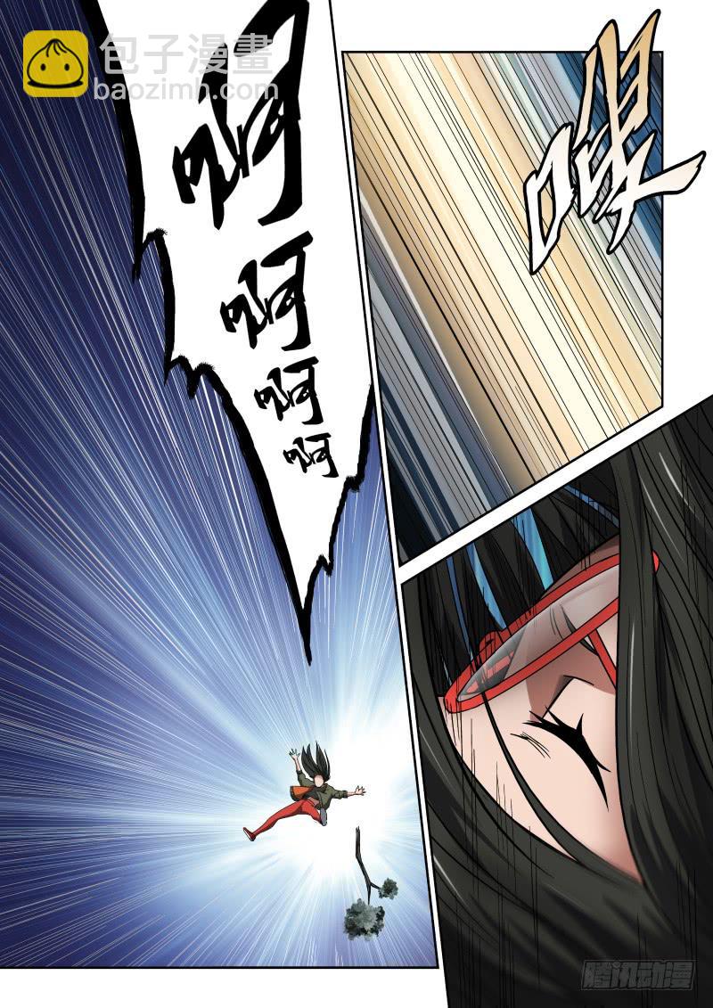 27 黑影杀手-第27话