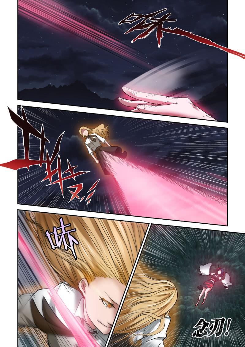 35 拿着黄色棒槌的姑娘-第35话