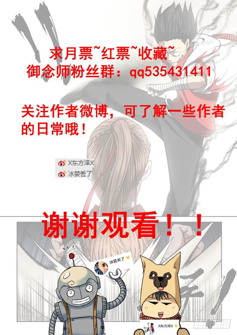 05 谁的王牌-第5话