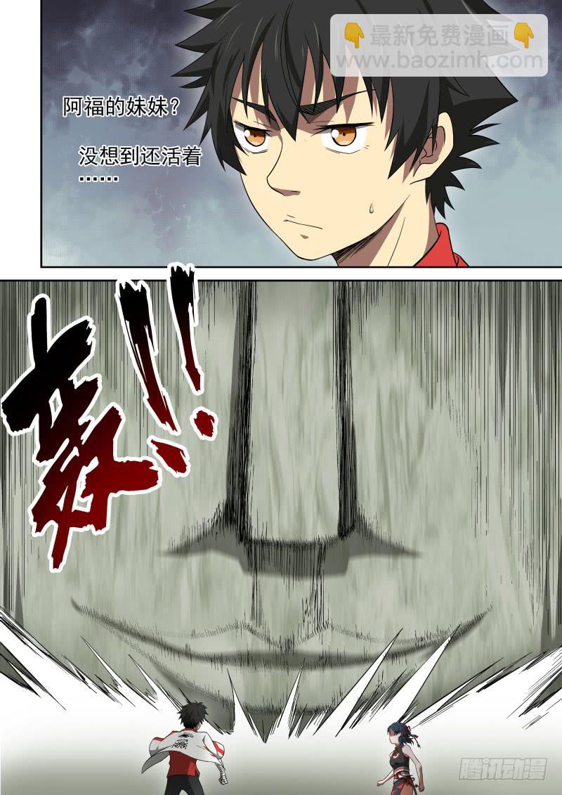 45 兄妹重聚-第45话