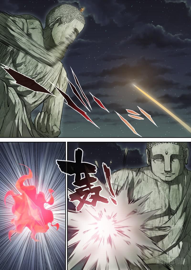 47 没主人指挥就是不行-第47话