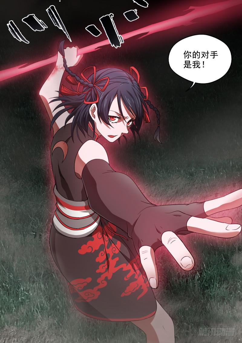 47 没主人指挥就是不行-第47话