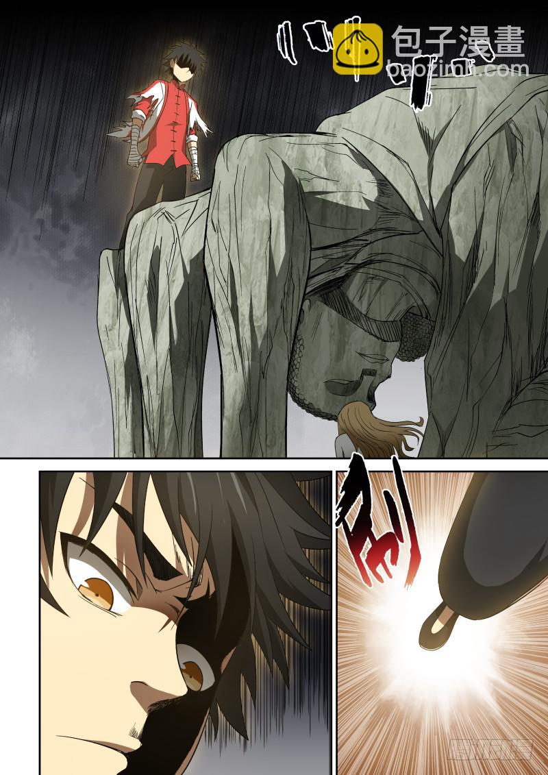 51 呼叫制裁者-第51话