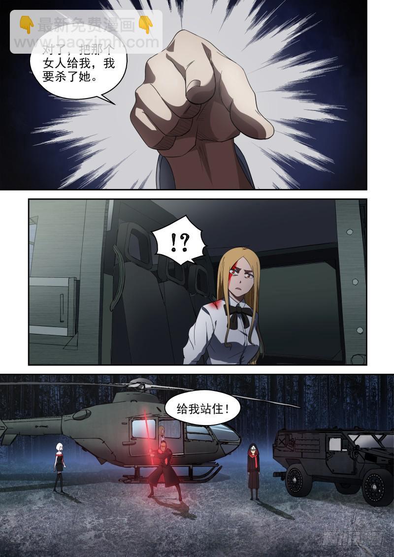 59 千里迢迢来相会-第59话