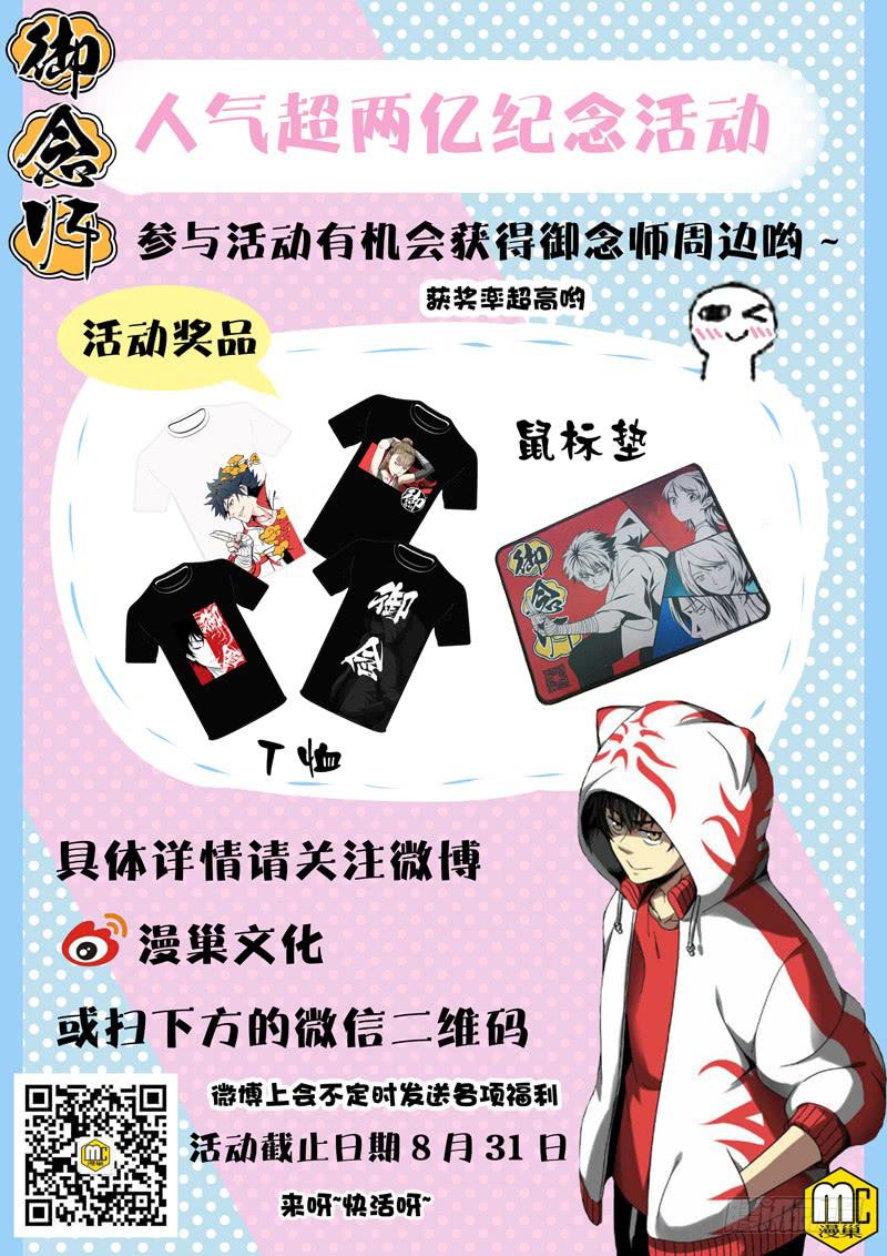 59 千里迢迢来相会-第59话