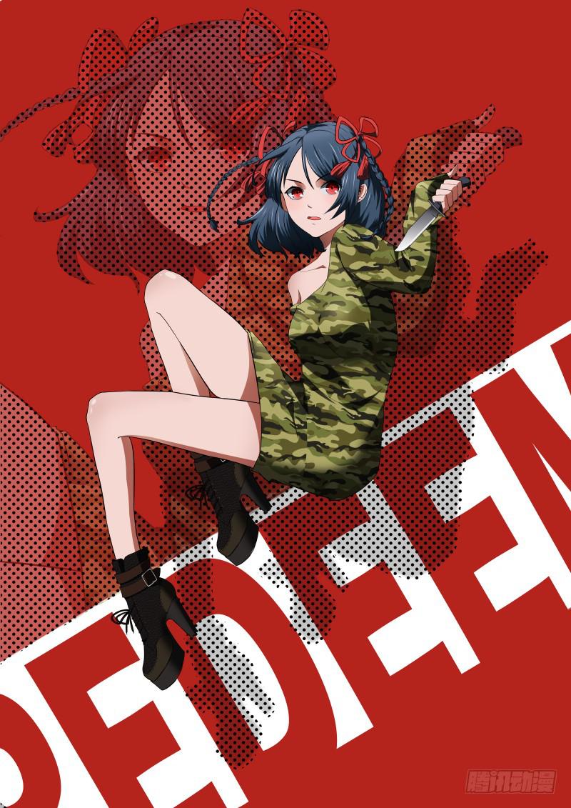 63 出来吧我的小宝贝儿-第63话