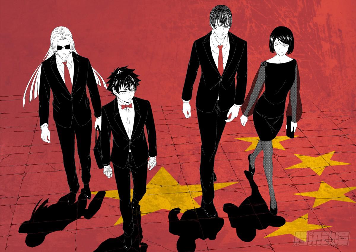 71 通天城-第71话