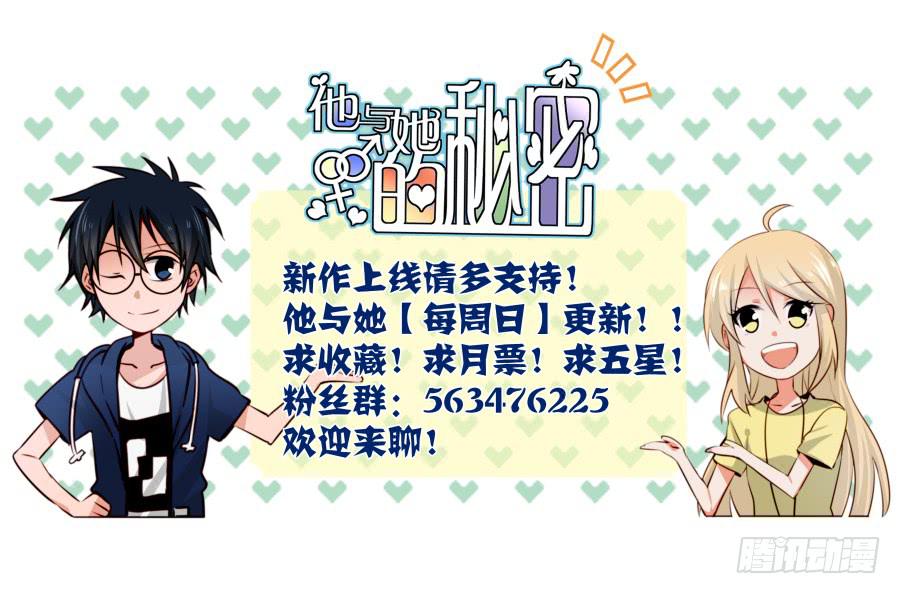 79 B区我来啦！-第79话