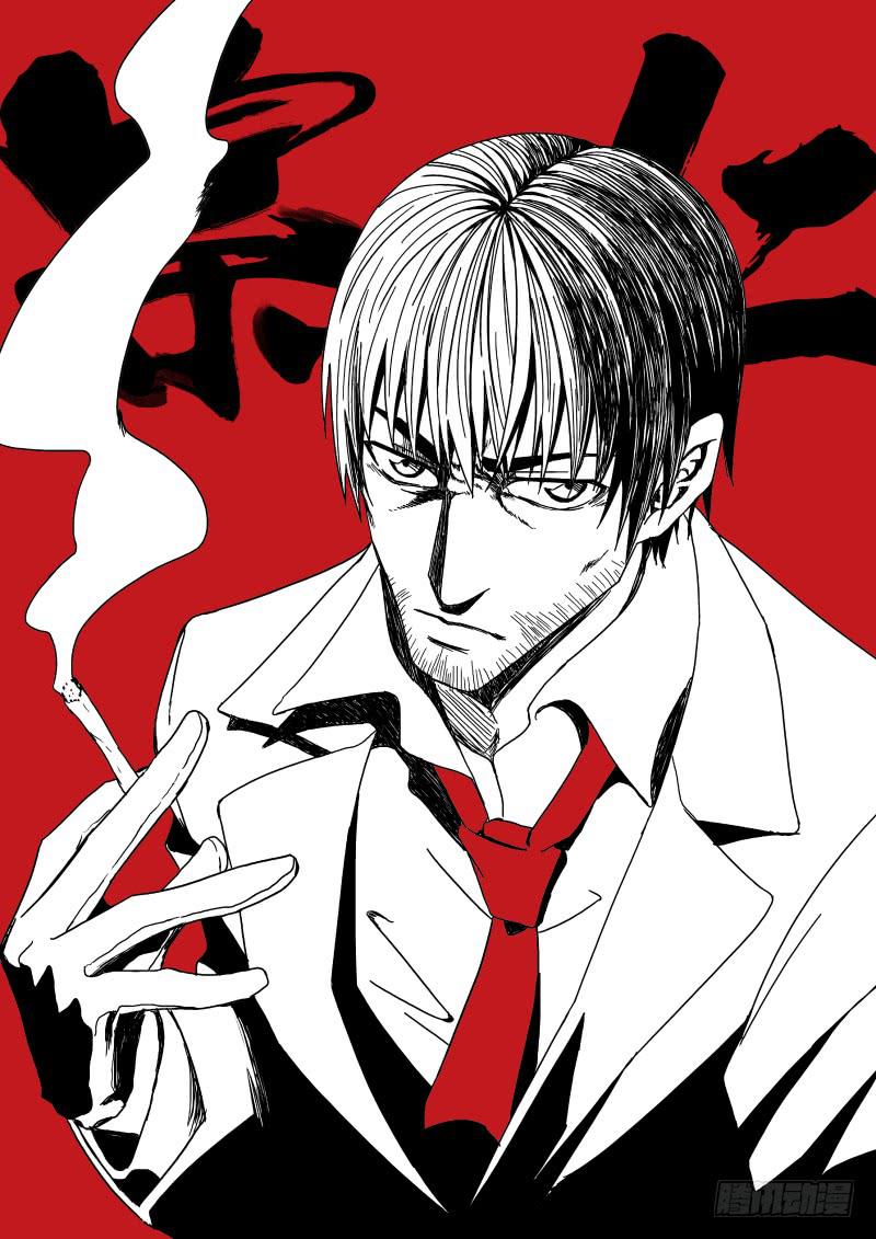 09 前&middot;大神通师-第9话